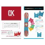 OJ K(ka) bi.ng plate 0.8 MIDDLE( Freestyle женский & Junior для )