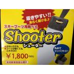 POWERRIDE SHOOTER лыжи &amp; сноуборд ботинки для обувь bela