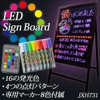 LEDボード 光る 看板 木目調 手書き メッセージボード メニュー LED看板 電子看板 送料無 JXH731