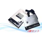 u il se Abu запирающийся шкафчик пространство устранение бактерий embroi.. надеты .. 2 кислота . соль элемент дезодорация 2 шт. комплект 