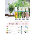 PHMB Fragrance Spray дезинфекция безопасность низкий . ультра антибактериальный сила долгое время сохранение вирус удаление [ аромат в то время как устранение бактерий ][ 30ml ][ эффект 24 час ..] nonalcohol 4 вид 