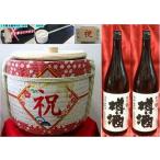  праздник цветочный принт пустой . крышка взяв 1. сверху низ 9L инвентарь,.. sake имеется 5 позиций комплект (. sake, зеркало открытие )