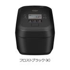 日立IHジャー炊飯器 RZ-V100GM‐K 圧力&スチーム ふっくら御膳 5.5合炊き