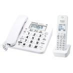 ショッピング電話機 【優良 防犯 電話機 推奨品】 パナソニック コードレス 電話機 VE-GD27DL-W (子機1台付き) ホワイト