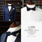 新郎セット 小物 シャツ付き 7点セット タキシード 結婚式 披露宴 コスパ ｅ Buyee Buyee 日本の通販商品 オークションの代理入札 代理購入
