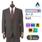 【洋服の青山】大きいサイズ スー�