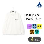 [ европейская одежда. Aoyama ] олень. . рубашка-поло рубашка-поло длинный рукав мужской всесезонный белый текстильный узор . вода скорость . сразу ... карман one отметка Logo biz Polo 