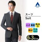 スーツメンズスリム春夏用ネイビー紺...