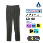 [ европейская одежда. Aoyama ] слаксы мужской тонкий осень-зима угольно-серый одноцветный большой размер no- tuck ...4WAY стрейч перемещение .. движение ... эластичность ...
