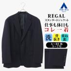 [ европейская одежда. Aoyama ] tailored jacket мужской свободно весна лето темно-синий темно-синий одноцветный 2 кнопка необшитый на спине центральный отдушина шерсть .... омыватель bru бизнес bijikaji