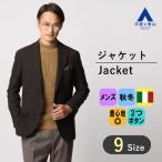 [ европейская одежда. Aoyama ] осень-зима для оттенок коричневого premium стильный жакет HILTON бизнес ... омыватель bru стрейч мужской осень-зима 