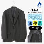 [ европейская одежда. Aoyama ] tailored jacket мужской свободно весна лето уголь большой размер 2 кнопка необшитый на спине одиночный ... стрейч эластичность движение ... высота "дышит" 