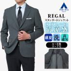 [ европейская одежда. Aoyama ]... tailored jacket мужской стандартный . лето серый серый текстильный узор большой размер ... высота "дышит" 2 кнопка одиночный необшитый на спине бизнес 