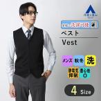 ショッピングジレ 【洋服の青山】秋冬 ブラック系 前開きニットジレ【毛玉CLEAR】【#すごセーター】 A メンズ ビジネス カジュアル ウォッシャブル 5ボタンウエスト調節タブベルト