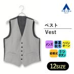 [ европейская одежда. Aoyama ] мужской лучший серый серия церемония лучший [ одиночный ]. одежда мужской лучший праздничные обряды вечернее платье лучший модный блестящий симпатичный свадьба 