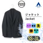 【洋服の青山】春夏用 ネイビー系 ゼロプレッシャースーツ【ジャケット】【4WAYストレッチ】【セットアップ着用可】 ZERO PRESSURE SUIT