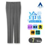 [ европейская одежда. Aoyama ] мужской слаксы весна лето темно-синий темно-синий стильный слаксы [no- tuck ] контакт охлаждающий ... "дышит" тонкий ... омыватель bru тонкий 