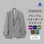 [ европейская одежда. Aoyama ] premium жакет мужской свободно осень-зима серый серый Glenn проверка проверка 2 кнопка большой размер cтатическое электричество сдерживание бизнес 