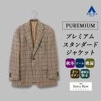 [ европейская одежда. Aoyama ] premium жакет мужской свободно осень-зима серый серый Glenn проверка проверка 2 кнопка большой размер cтатическое электричество сдерживание бизнес 