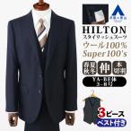 商品画像2