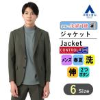 [ европейская одежда. Aoyama ] жакет мужской тонкий весна летний серый одноцветный выставить возможно ... движение ... омыватель bru стрейч дезодорация style температура контроль влажности CONTROLα бизнес 