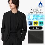 [ европейская одежда. Aoyama ] tailored jacket мужской тонкий весна лето черный чёрный выставить одиночный товар костюм большой размер 2 кнопка одиночный ...2way стрейч 