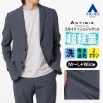 супер-легкий подшивка завершено tailored jacket мужской тонкий весна лето голубой одноцветный выставить одиночный товар большой размер 2 кнопка ... внешний 