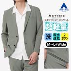  супер-легкий подшивка завершено tailored jacket мужской тонкий весна лето зеленый зеленый выставить одиночный товар большой размер 2 кнопка ... внешний 