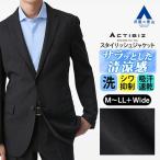 [ европейская одежда. Aoyama ]... tailored jacket мужской стильный весна лето серый серый выставить одиночный товар костюм ... помятость став трудно сразу .. бизнес 