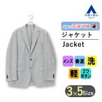 ショッピングREGAL 【洋服の青山】 春夏用 グレー系 スタンダードジャケット【ウォッシャブル】 REGAL