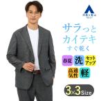 テーラードジャケットメンズゆったり...