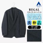 [ европейская одежда. Aoyama ]... tailored jacket мужской стандартный . лето темно-синий темно-синий выставить одиночный товар костюм большой размер ... стрейч движение ...