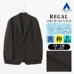 [ европейская одежда. Aoyama ]... tailored jacket мужской стандартный . лето Brown чай цвет выставить одиночный товар костюм большой размер ... стрейч движение ...