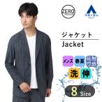 ショッピング紺 【洋服の青山】ゼロプレッシャースーツ 裾上げ済み ジャケット メンズ 春夏 ネイビー 紺 接触冷感 ウォッシャブル 洗える 2WAYストレッチ ノーベント 防シワ