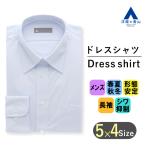 [ европейская одежда. Aoyama ] мужской рубашка всесезонный голубой постоянный цвет стандартный Y рубашка полоса бизнес форма устойчивость длинный рукав ..... материалы помятость сдерживание 