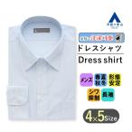 【洋服の青山】オールシーズン ブ�