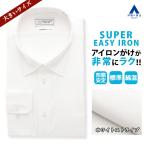 [ европейская одежда. Aoyama ] king-size большой размер белый полоса кнопка down рубашка длинный рукав весна лето осень-зима . карман Y рубашка резчик рубашка мужской рубашка 