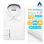 [ европейская одежда. Aoyama ]no- утюг хлопок 100% рубашка длинный рукав мужской тонкий весна лето осень-зима широкий цвет белый полоса . карман форма устойчивость помятость став трудно 