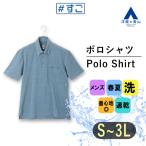 [ европейская одежда. Aoyama ].. Polo рубашка-поло короткий рукав мужской весна летний оттенок голубого одноцветный me Ran ji олень. . кнопка down . с карманом омыватель bru...
