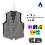 【洋服の青山】メンズ ベスト オールシーズン用 グレー系 セレモニーベスト【シングル】 RARE BLACK