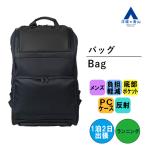 ネイビー系 DynamotionFit bizBAG MIZUNO