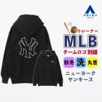 [ европейская одежда. Aoyama ]MLB обратная сторона ворсистый тянуть Parker длинный рукав мужской осень-зима черный New York *yan Keith вышивка Logo ... тянуть over tops тренировочный большой размер 