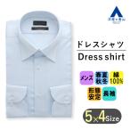  европейская одежда. Aoyama ] рубашка мужской длинный рукав всесезонный синий blue одноцветный постоянный цвет тонкий хлопок 100% форма устойчивость прекрасное качество глянец удобный стильный тонкий body бизнес 