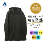 [ европейская одежда. Aoyama ].. повышение температуры пальто с отложным воротником мужской тонкий осень-зима черный чёрный одноцветный большой размер теплый теплоизоляция легкий водоотталкивающий водостойкий легкий . способ дождь снег съемный талант капот 