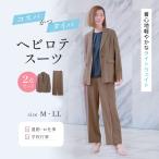  европейская одежда. Aoyama { самый короткий этот день отправка } всесезонный Brown чай цвет tailored jacket & широкий брюки комплект 2 позиций комплект WEB ограничение 1 кнопка выставить 
