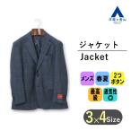 【洋服の青山】春夏 ネイビー系 プレミアムスタンダードジャケット【E・THOMAS】 Savile Row メンズ ビジネス カジュアル 標準体 長袖 最高級