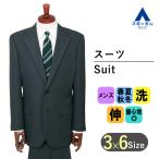 【洋服の青山】メンズ スーツ オー