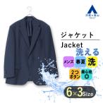 【洋服の青山】 春夏用 ネイビー系 スタンダードジャケット【Plastics Smart】 REGAL