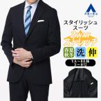 スーツメンズスリム春夏秋冬ネイビー...