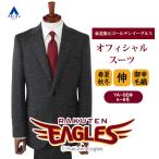 【洋服の青山】東北楽天ゴールデンイーグルスモデル 